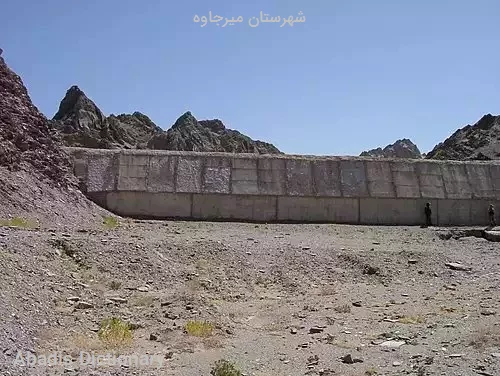 شهرستان میرجاوه